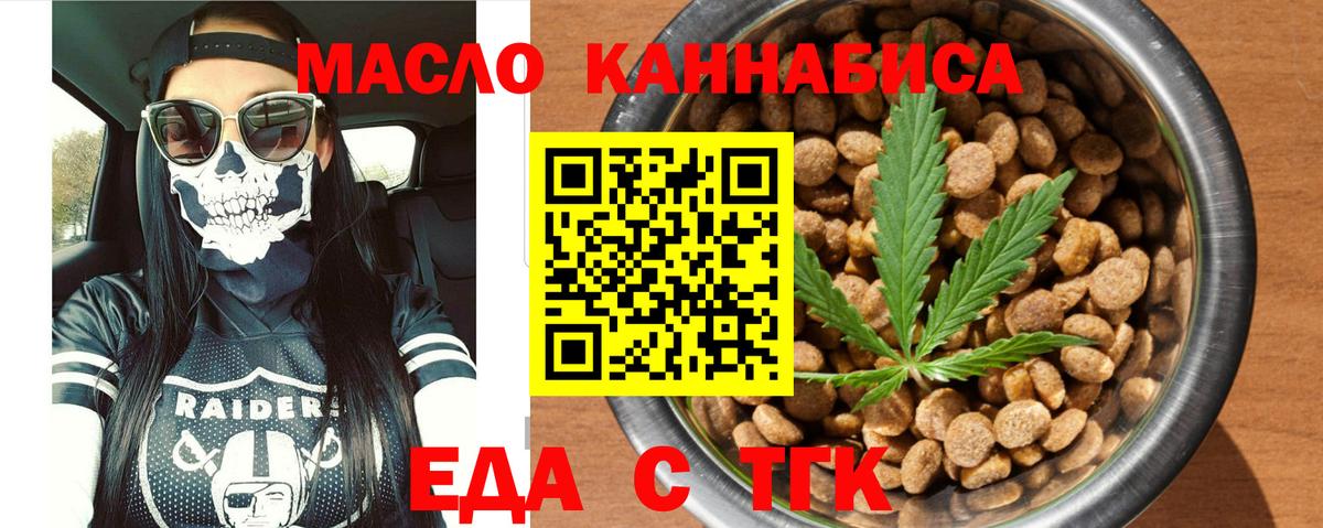 Canna-Cookies конопля Серов
