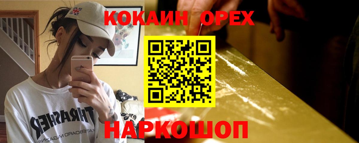 Кокаин Columbia Серов