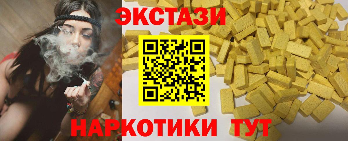 ЭКСТАЗИ Philipp Plein Серов