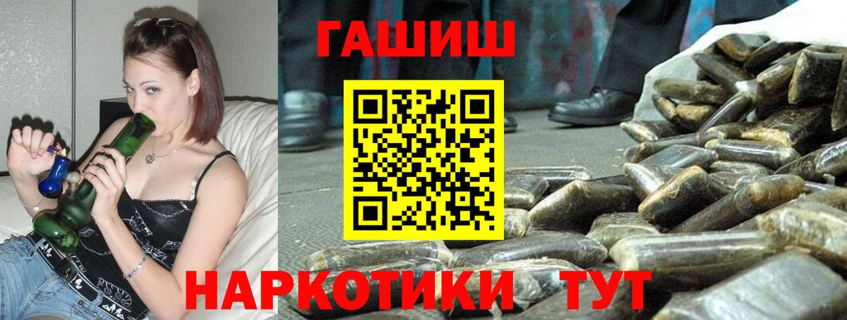 Серов  ГАШИШ AMNESIA HAZE  ГАШ Ice-O-Lator  дарнет шоп  Вход с VPN 