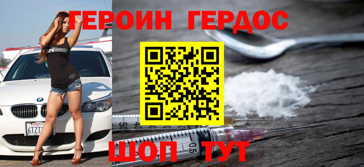Серов  Вход с VPN  Конопля  Где найти наркотики?  Мефедрон  Гашиш  МЕФ кристаллы 