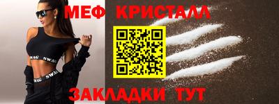 прущие крисы Пыть-Ях