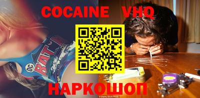 COCAINE Пушкино