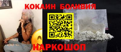 COCAINE Пушкино