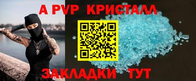 прущие крисы Пыть-Ях