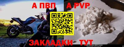 прущие крисы Пыть-Ях