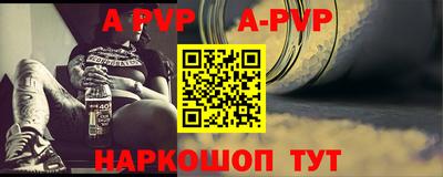 прущие крисы Пыть-Ях
