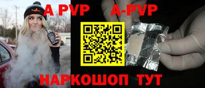 прущие крисы Пыть-Ях