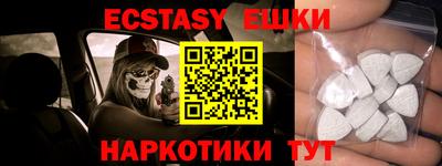 прущие крисы Пыть-Ях