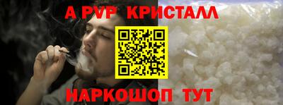 прущие крисы Пыть-Ях