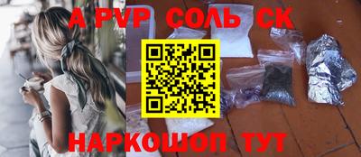 прущие крисы Пыть-Ях