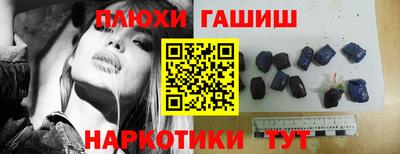 прущие крисы Пыть-Ях