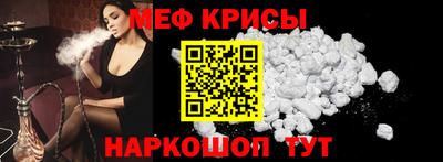 прущие крисы Пыть-Ях