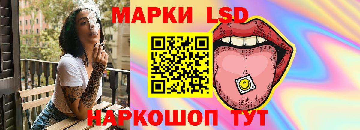 LSD-25 экстази кислота  Вход с VPN    зеркало  Серов  LSD-25 экстази ecstasy 
