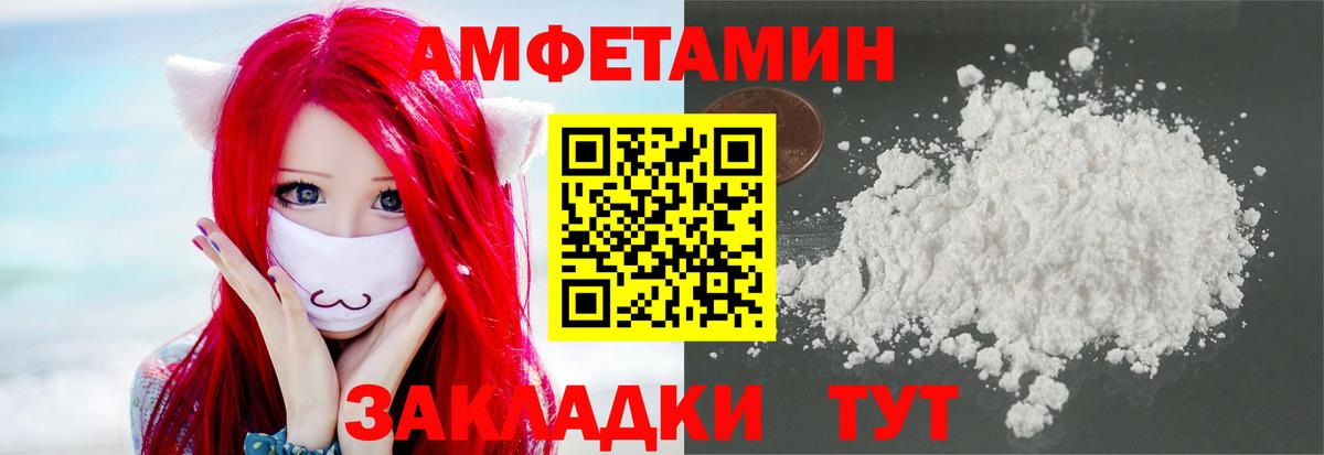Первитин витя  Метамфетамин  Первитин витя  Серов  Вход с VPN 