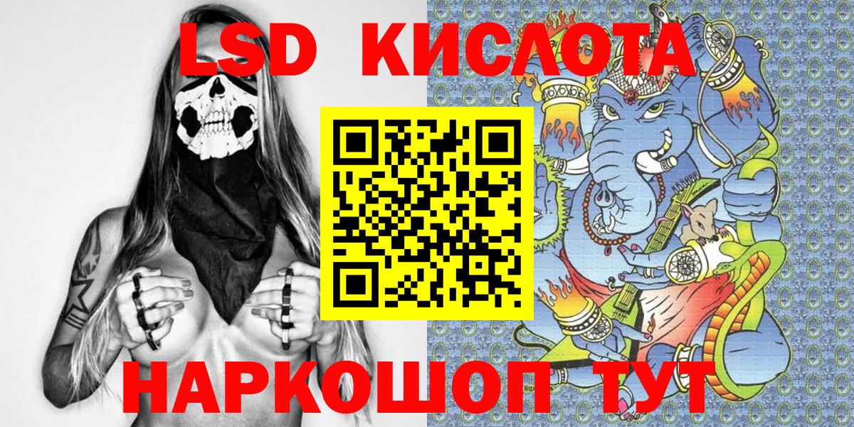 Наркотические марки 1,8мг  купить  цена  Наркотические марки 1,8мг  Серов  Вход с VPN 