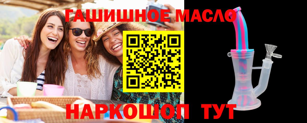 ТГК вейп  Вход с VPN  Серов 