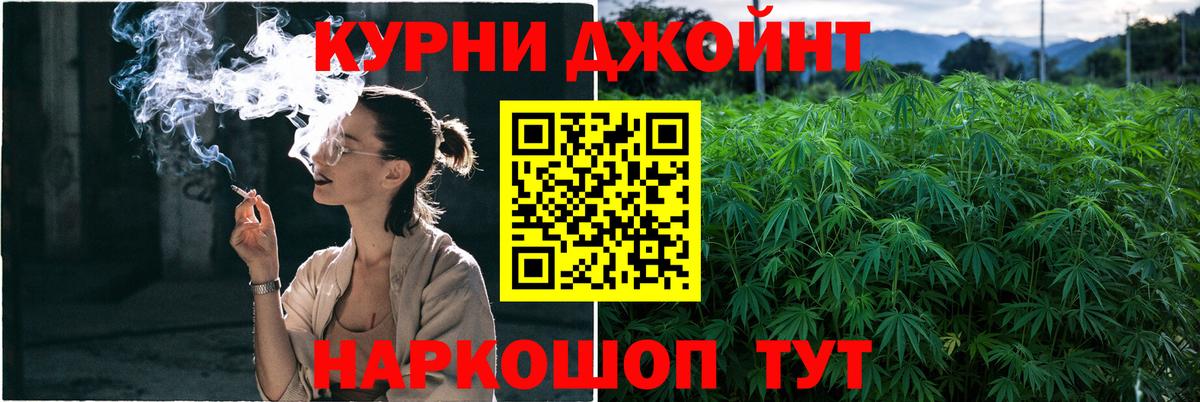 Канабис Bruce Banner  Бошки марихуана конопля  Серов  Вход с VPN 